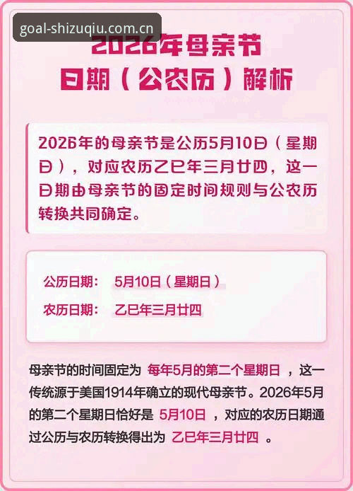 2026世足赛手机版下载前必须了解的5个关键细节——从安装到安全的全流程解析
